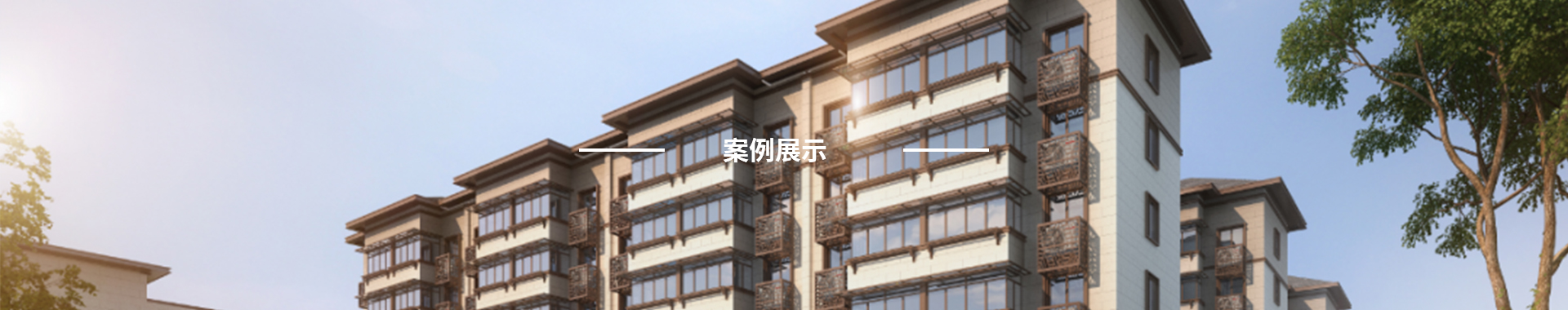 案例banner